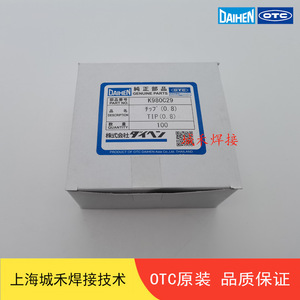 หัวเชื่อม OTC รุ่น K980C29 ขนาด 0.8 มม. 40L โครเมียมเซอร์โคเนียมคอปเปอร์ สำหรับเครื่องเชื่อมหุ่นยนต์ - Product Image 5