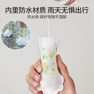 Completamente automatico monouso per animali domestici manicotti per la produzione di cotone per gatti e cani per la pulizia dei piedi copriscarpe per animali domestici - Product Image 3