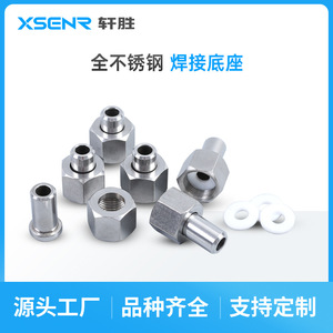 Xuansheng Zhongke Pressure <b>Transmitter</b> M20X1.5 Welded Base Digital Gauge Portable Type - Product Image 4