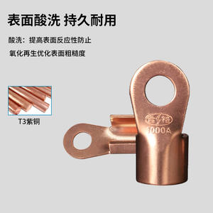 Connecteurs de câblage électrique en cuivre OT à embout ouvert 400A pour câbles - Product Image 2