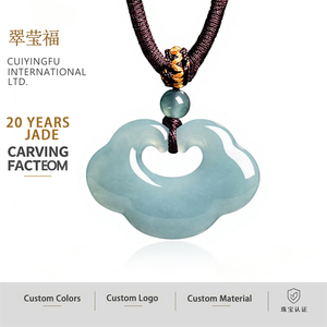 หยกธรรมชาติสีน้ำเงินหยกน้ำจืด จี้หยก ดีไซน์ดั้งเดิม ของขวัญสไตล์จีนสำหรับทุกเพศ พร้อมใบรับรองการประเมิน HJ95 - Product Image 1