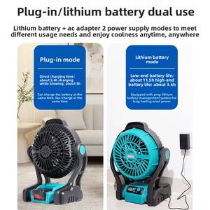 พัดลมตั้งแคมป์ ลิเธียม มอเตอร์ไร้แปรงถ่าน ดิจิตอล หมุนได้ 360 องศา ติดตั้งบนโต๊ะ DIY ใช้ในอุตสาหกรรม ภายนอกบ้าน และในครัวเรือน - Product Image 3