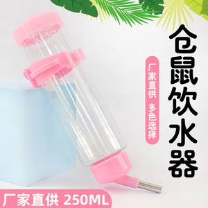 ขวดน้ำหนูแฮมสเตอร์ 250 มล. สีฟ้า ทนทานสำหรับสัตว์ตัวเล็ก - Product Image 3