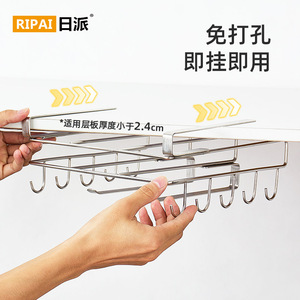 Estante de cocina de acero inoxidable Ripai con ganchos para tazas y utensilios, no requiere perforación, organizador de almacenamiento multifunción - Product Image 2