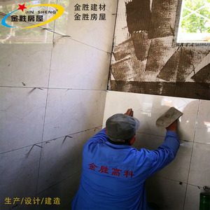 Panneau en fibrociment Jin Sheng 12 mm haute résistance ignifuge pour revêtement mural extérieur - Product Image 2