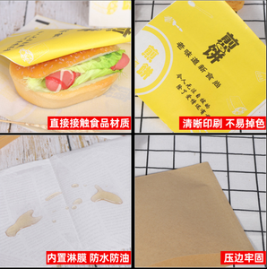 Bolsas de Papel Kraft Antigrasa para Comida para Llevar, Bolsas Abiertas para Doner <span class=keywords><strong>Kebab</strong></span>, Bolsas Desechables Personalizadas para Envolver Hamburguesas - Product Image 2