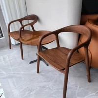 Chaise de salle à manger en bois massif de noyer noir brésilien de style moderne du milieu du siècle, avec dossier en forme de U, pour la maison, le bureau, le restaurant et la salle d'étude