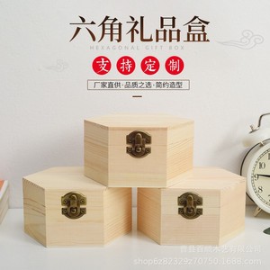 Caja de regalo hexagonal de madera de pino con cierre para té, joyería, regalos navideños y manualidades. - Product Image 1