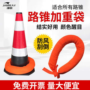 Conos de Tráfico de Goma con Franjas Reflectantes para Seguridad Vial y Control de Estacionamiento, 50 cm, Tipo Bolardo, No se Pueden Llenar con Agua - Product Image 3