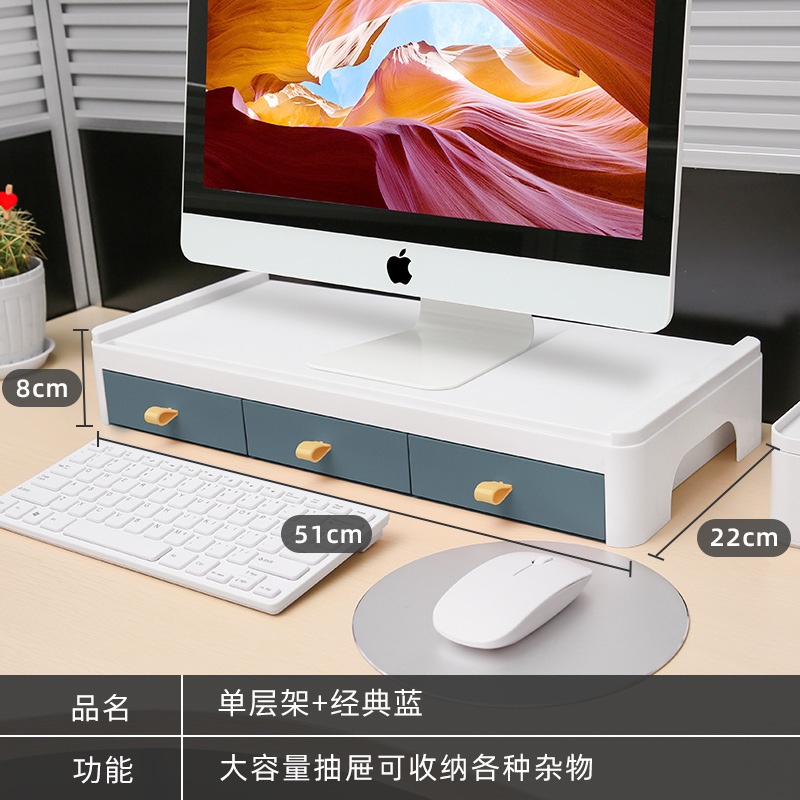 Blue single-layer design with drawers [thickened material]