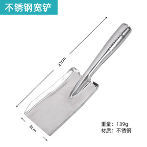 Stainless Steel Graduated Trowel 27cm For Gardening Soil Loosening <b>Tool</b> - Product Image 2