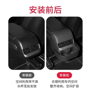 Car Cup Holder Rear Seat Plastic Universal Fit For Tesla Model 3Y <b>Interior</b> <b>Accessory</b> - Product Image 2
