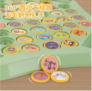 Jeu de société interactif pour enfants, vente en gros, pour 2 à 4 joueurs, en plastique durable, éducatif pour les enfants, entraînement parent-enfant - Product Image 5