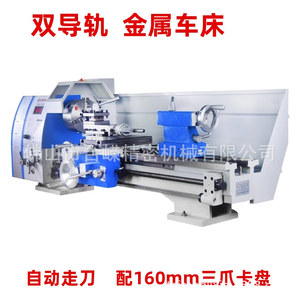 Wbl290f Bench <b>Lathe</b> 750mm Length R8 Spindle Medium Duty Metalworking Machine <b>Tool</b> With Work Cabinet - Product Image 4