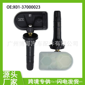 Capteur TPMS externe Ideal X0137000023 433Mhz pour système de surveillance de la pression des pneus Ideal One L9 - Product Image 5