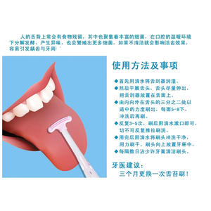 Raspador de Lengua Multifuncional de Silicona de Doble Uso, Cepillo de Limpieza de Lengua con Logotipo Láser - Product Image 2