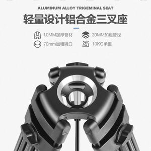 <span class=keywords><strong>Trépied</strong></span> professionnel pour appareil photo reflex numérique et hybride QZSD Q880A, pour <span class=keywords><strong>studio</strong></span> photo extérieur, avec capacité de charge de 10 kg - Product Image 3