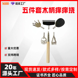 Stainless Steel Extendable Back Scratcher <b>Set</b> 5 In 1 Detachable For Back Pain Relief Adult Portable <b>Massaging</b> Tool - Product Image 5