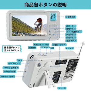 Nhậ<span class=keywords><strong>t</strong></span> Bản 4.3 inch đài phá<span class=keywords><strong>t</strong></span> thanh ngoài trời nhỏ kỹ thuậ<span class=keywords><strong>t</strong></span> số cầm tay LED màn hình TV xách tay mini Pocket TV với trường hợp khẩn cấp điện cầm tay - Product Image 3