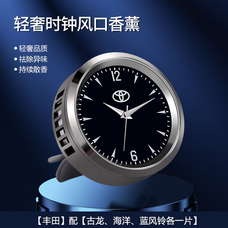 Wind-channel watches-toyota-includes 3 scented pads