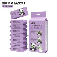 Boîtes de conserve personnalisées Pure Nature pour la maison Lingettes nettoyantes Spunlace Tissus humides de voyage doux Mini boîte lingettes humides pour le quotidien