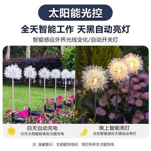 Lámpara Solar de Jardín con Forma de Diente de León, 77 cm, LED, Impermeable, Decoración para Césped y Caminos - Product Image 5