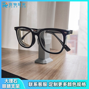 Supporto per occhiali stampato in 3D effetto marmo, altezza 3 pollici/7,6 cm, espositore resistente per occhiali, decorazione da scrivania - Product Image 5