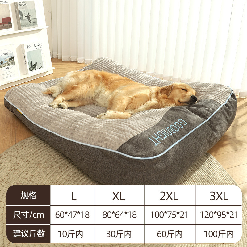 Cama/Alfombra para Perro Extra Gruesa - No Removible