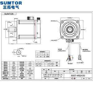 80ST-M02430+SDD01LA08F AC Motor Servo 750w 3000rpm High Speed Servo Motor for Cnc Milling Lathe <strong>Machine</strong> - Product Image 2
