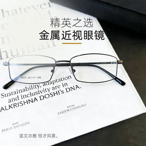 Monturas de gafas rectangulares ultraligeras de aleación de titanio para hombre 2055, montura completa, gafas de lectura graduadas de metal ligero - Product Image 4