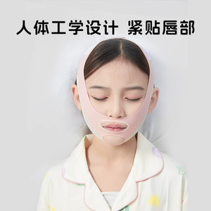 Mouth Breathing Corrector For Children Anti Snoring Sleep Aid Nasal Support Mask Summer Winter Spring Autumn Use - Product Image 5