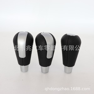 Mazda Automatic Transmission <b>Shift</b> <b>Knob</b> Leather Ergonomic Gear Lever DZ17 Q51 - Product Image 3