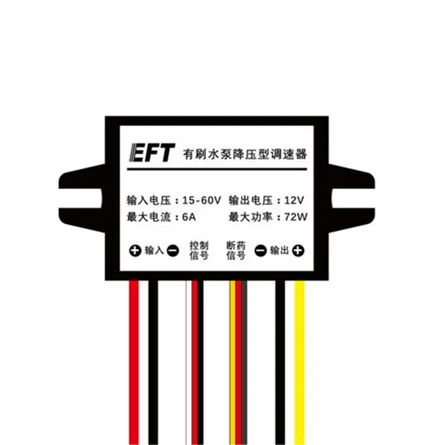 EFT12Sブラシウォーターポンプバック速度制御フローレギュレーター農業用ドローンUAVスプレーシステム用高圧バージョン