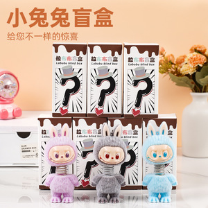 Muñeco Bobblehead de Conejo de Primavera en Caja Sorpresa, Decoración para Coche, Figura de Dibujos Animados con Cabeza Móvil, Adorno de Animal de Plástico - Product Image 2