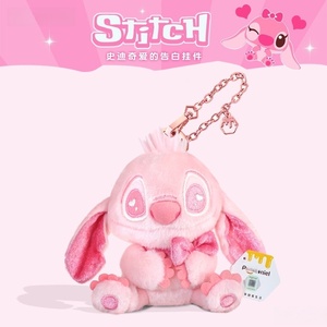 Llavero de Peluche Original Honey Pot <span class=keywords><strong>Star</strong></span> Baby Stitch, Juguete Colgante, Anillo para Llaves, Regalo de Cumpleaños <span class=keywords><strong>Unisex</strong></span>, Multifunción, 11-30 cm - Product Image 6
