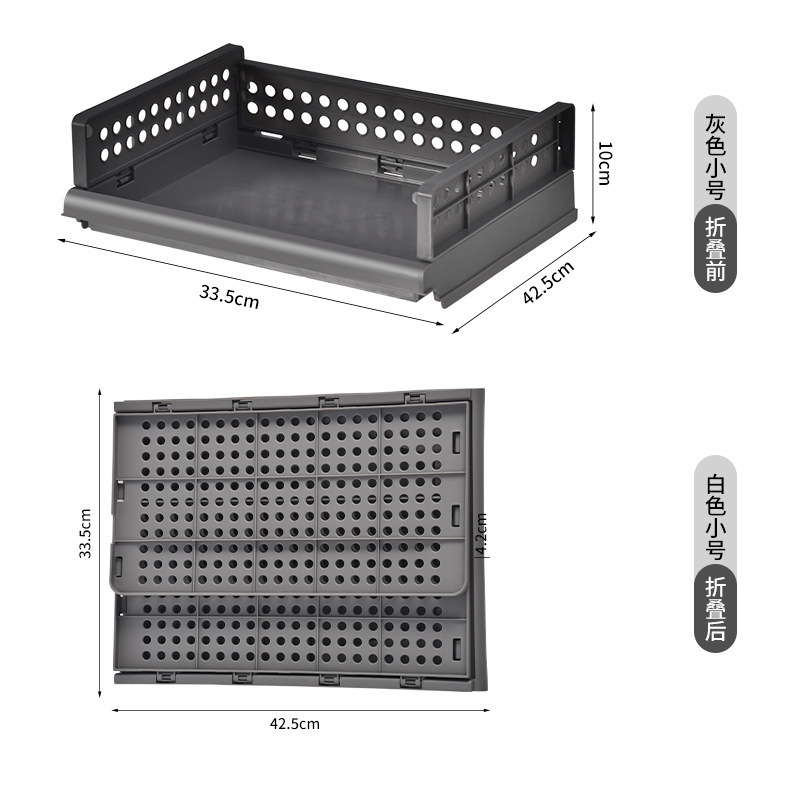 Folding basket [Gray Mini Size]