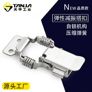 Hebilla de acero inoxidable TANJA con amortiguación de impactos y resorte de compresión, mecanismo de autobloqueo para puerta de armario - Product Image 1