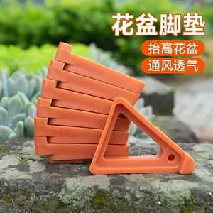 Flower Pot Foot Pad Triangle <b>Plastic</b> Breathable Base Support For Ventilation And Root Rot Prevention - Product Image 1