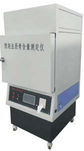 Otomatik Asfalt Penetrasyon Test Cihazı ASTM D5 AASHTO 49 - Product Image 4