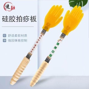 Silicone Slapping Board 34.5*6cm Imitation Wood Handle Health <b>Massage</b> Portable Gua Sha <b>Tool</b> - Product Image 1