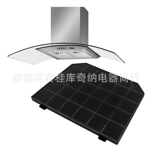 Filtre à charbon actif transfrontalier pour exportation, 257 x 215 x 13 mm, type aspiration supérieure, pour pièces de hotte aspirante - Product Image 5