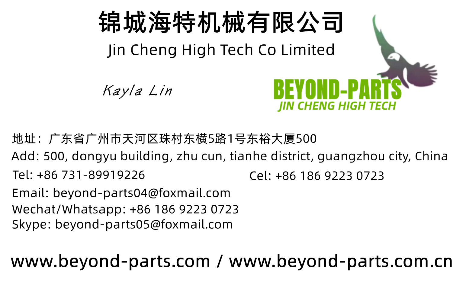 c出品 ZX70-5G Excavator DC Converter - High Quality Spare Part