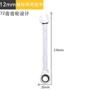 Chiave <span class=keywords><strong>a</strong></span> <span class=keywords><strong>cricchetto</strong></span> metrico di livello industriale da 28mm con combinazione di tasti esagonali <span class=keywords><strong>a</strong></span> <span class=keywords><strong>cricchetto</strong></span> <span class=keywords><strong>a</strong></span> 72 denti - Product Image 2