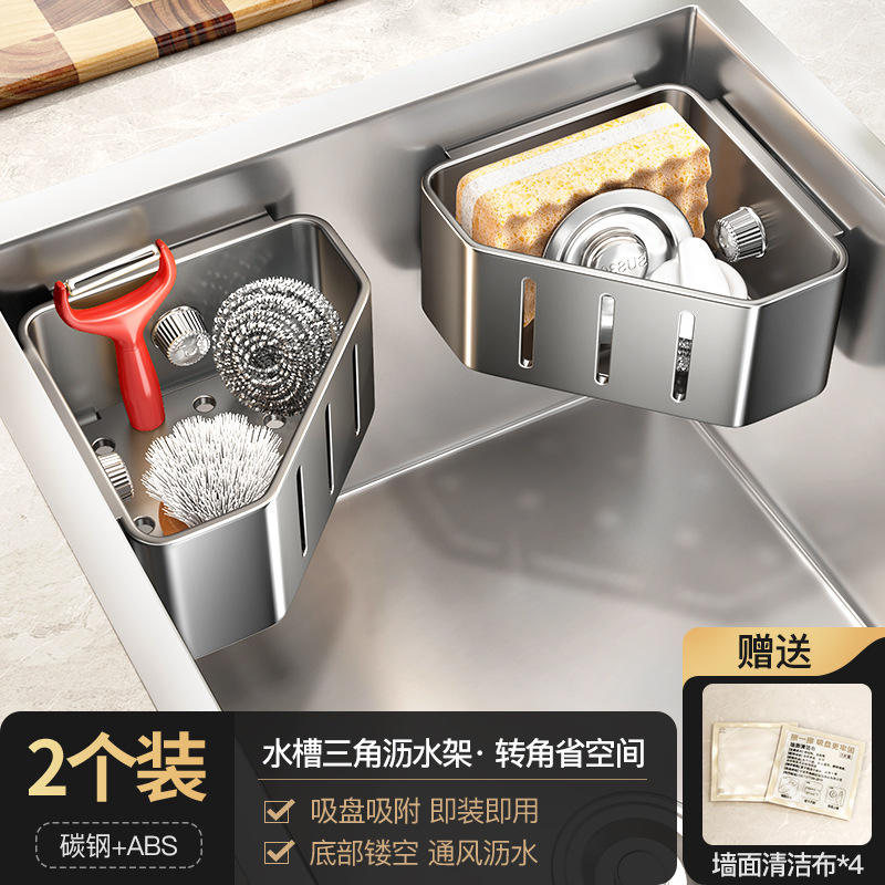 ตะแกรงระบายน้ำทรงสามเหลี่ยมสีเทาปืน [2 แพ็ค]