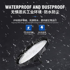 Projecteur LED UFO pour entrepôt industriel 100W 150W 200W <span class=keywords><strong>IP65</strong></span> Étanche Dissipateur de chaleur en aluminium Luminaire commercial - Product Image 3