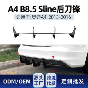 Alerón Trasero para Audi A4 B8.5, Estilo Tuning, Negro Mate, 2013-2016 - Product Image 5