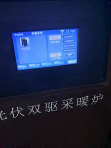 Chauffe-eau thermodynamique géothermique à haute température 7,5 kW R290 Classe A++ pour usage hôtelier - Product Image 4