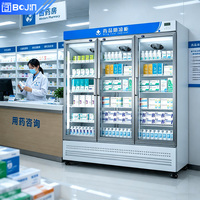 Réfrigérateur à peptides OEM ODM en gros avec contrôle à distance par application et affichage numérique intelligent pour applications en laboratoire et en pharmacie