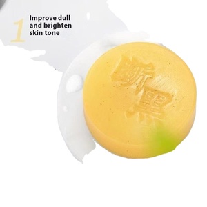 <span class=keywords><strong>Savon</strong></span> au suif de bœuf hydratant longue durée pour le visage, produits de soin éclaircissants pour la peau, <span class=keywords><strong>savon</strong></span> en barre au vétiver, <span class=keywords><strong>savon</strong></span> au suif de vache - Product Image 1