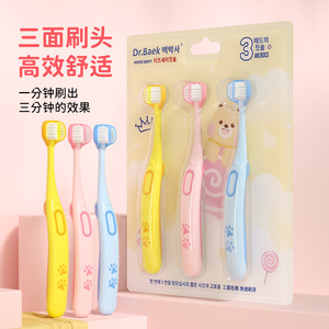 Dr.Baek Brosse à dents à trois faces, mini brosse à dents douce pour enfants de 3 à 12 ans, brosse à dents manuelle, poils doux de haute qualité - Product Image 1